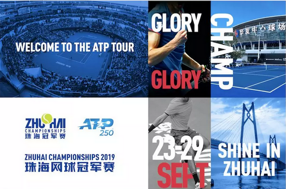 进行的战略 进行的战略