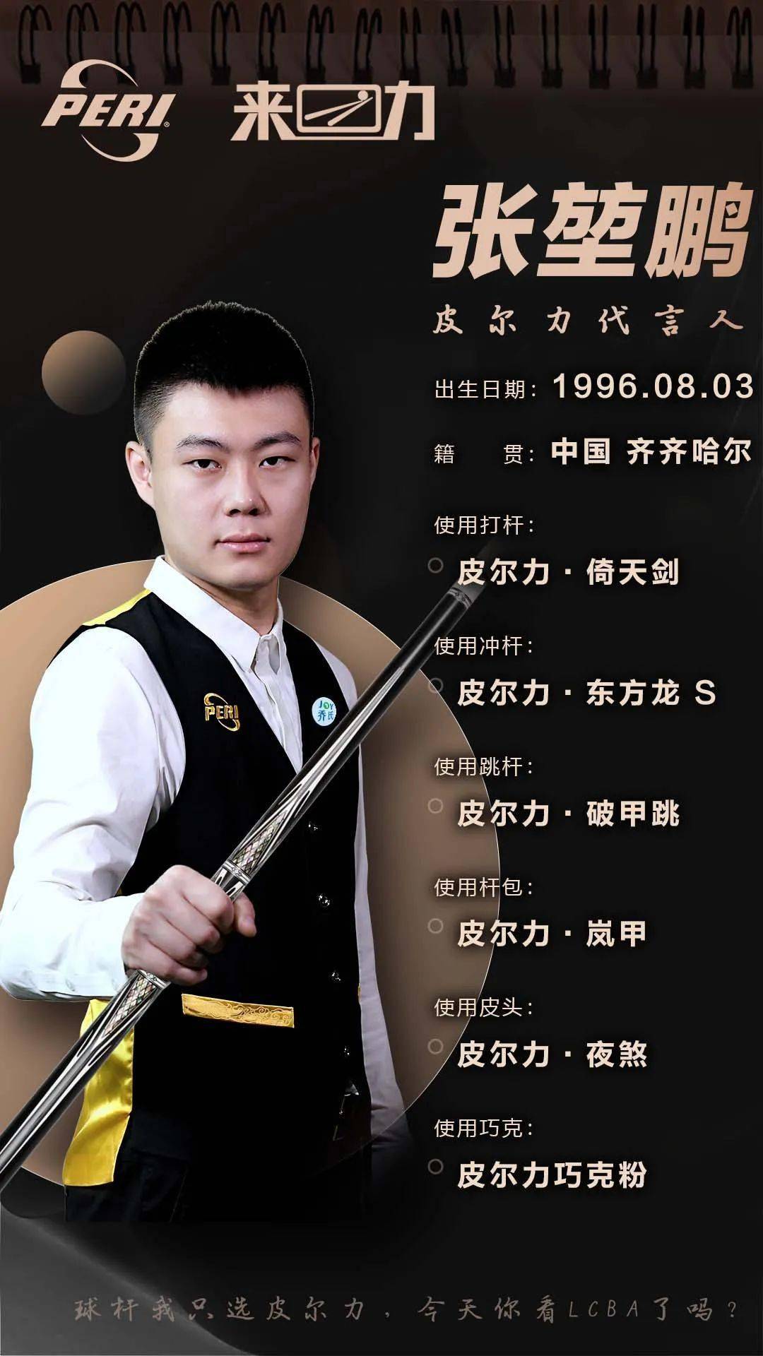 也有强大的 也有强大的