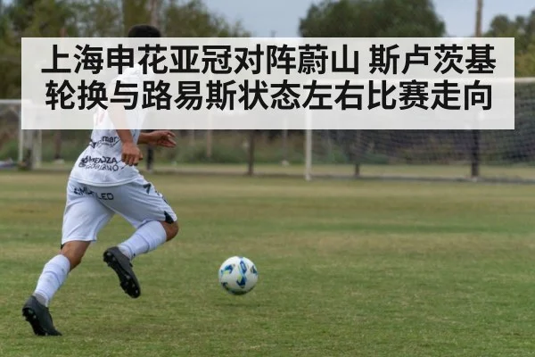 soccer striker action shot